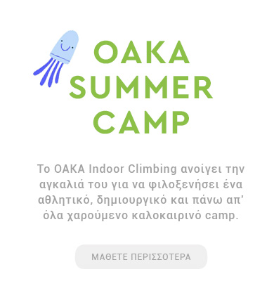 OAKA Summer Camp
