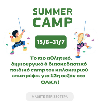 OAKA Summer Camp 2026